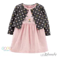 کت سارافون کارترز کد 730158