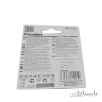 پک 2 تایی باتری نیم قلمی کملیون مدل Plus Alkaline
