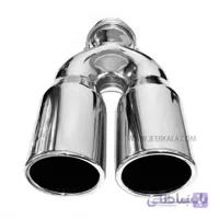 سر اگزوز دولول RC