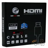 کابل HDMI XP  3m پک مقوایی