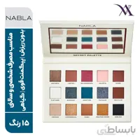 پالت سایه چشم نابلا سکرت Nabla Secret
