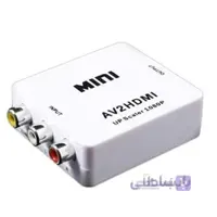 مبدل AV به HDMI مدل MINI