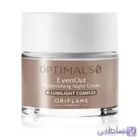 کرم شب ضدلک اوریفلیم اوپتیمالز ایون اوت ا Even Out Replenishing Night Cream Oriflame