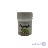 روغن قورباغه طبیعی