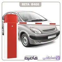 راهبند B400 بتا با بوم تلسکوپی و پایه انتهایی 6 متری