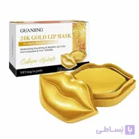 ماسک لب ورقه ای گوانجینگ Guanjing مدل طلا 20 عددی