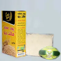 پودر عصاره مالت جو سی بی تا