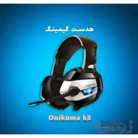 هدست مخصوص بازی اونیکوما مدل k5
