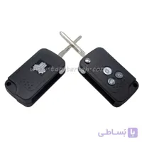 قاب ریموت تاشو پراید و تیبا (سه دکمه)
