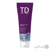 کرم سوپر آبرسان SUPER MOISTURIZING CREAM
