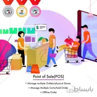 ماژول پایانه فروش پرستاشاپ - POS - Point of Sale System Module