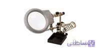 گیره مونتاژ ذره‏ بین بزرگ چراغدار + پایه هویه 10M