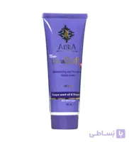 کرم مرطوب کننده و مغذی پوست حاوی روغن هسته انگور 75میل آدرا ا Adra Ultra Soft Cream With Grape Seed Oil 75ml