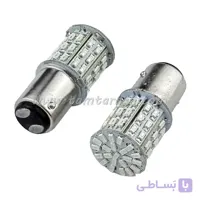 لامپ فندقی 64SMD دو کنتاکت