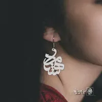 گوشواره اسم مهرشاد کد 911