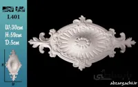 گچبری دور لوستر L401