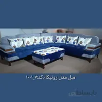 خرید اقساطی مبلمان راحتی 7 نفره مدل رونیکا-7-1001