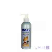ماسک موی فوری روغن آرگان براق کننده و مغذی (بدون سولفات) روزال ا sulfate free instant hair mask whit argan oil (no rinse) 200ml ROSAL