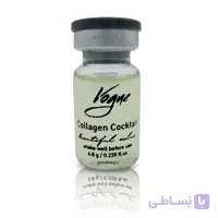 کوکتل کلاژن ساز و احیای پوست برند ووگ Vogue Collagen Cocktail