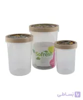 بسته 3 عددی ظرف نگهدارنده استوانه ای طرح قهوه هوبی لایف
