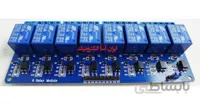 ماژول رله 8 کاناله
