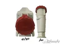 پریز سه فاز 380 ولت 63 آمپر (سه فاز + ارت) سیار - دیواری (PARSA)