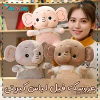 عروسک فیل لباس کبریتی