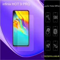 گلس گوشی اینفینیکس hot9pro
