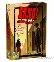 بازی ایرانی غرب وحشی بنگ (Bang) کد 69716