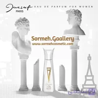 عطر زنانه جیبی F713 ژکساف 20 میلی لیتری ا -