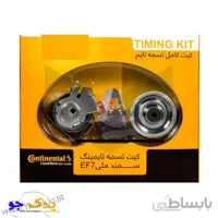 کیت تسمه تایم سمند EF7 کنتیننتال آلمان