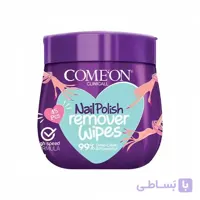 دستمال مرطوب لاک پاک کن قوطی کامان