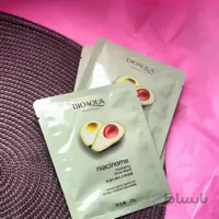 🥑ماسک شی باتر BIOAQUA