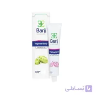ژل مرطوب کننده واژینال واژیهیل باریج اسانس
