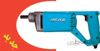 دستگاه ویبره 1200 وات برند آنکور مدل CV1