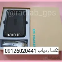 ردیاب آهنربایی TP_122 آیکا AIKA