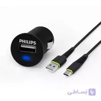 شارژر فندکی فیلیپس DLP2520C ا Philips DLP2520C Car Charger