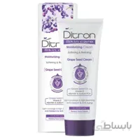 کرم مرطوب کننده دیترون مدل Grape Seed حجم 75 میلی لیتر ا Ditron Grape Seed Moisturizing Cream 75ml