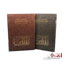 دفتر اداری اسناد دریافتی 160 برگ مدیر