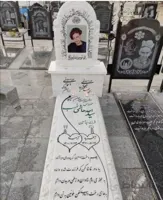 سنگ مزار مرمر سفید
