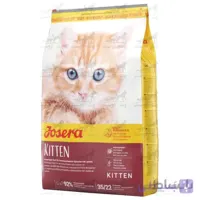 غذای خشک گربه جوسرا مدل Kitten ا Josera Kitten Cat Food 2 Kg