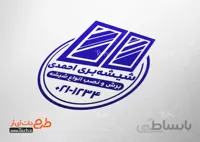 مهر ژلاتینی شیشه بری