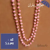 سینه ریز مرجان صورتی اصل زنانه کد S_1031