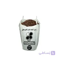 بستر آماده کشت کاج مطبق عمده 1000 کیلویی