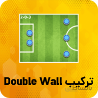 خرید ترکیب Double Wall ساکراستارز