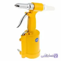 پرچ کن صنعتی بادی دامار مدل DM6015 ا Damar DM6015 Pneumatic Riveter