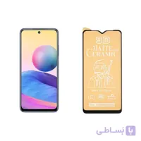 محافظ صفحه نمایش مات مناسب برای گوشی شیایومی مدل REDMI Note 10 5G