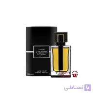 عطر ادکلن مردانه دیور هوم اینتنس فراگرنس ورد مدل دیور هوم اینتنس (Fragrance World Dior Homme Intense) حجم 100 میل ا Fragrance World Parfum D'Hommes Intense