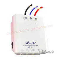 محافظ ولتاژ نوسان مدل C-115 زیر کنتوری سیم دار ا Navasan voltage protector C-115