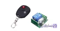 ریموت کنترل 1 کانال رادیویی 12 ولت Code Learn 315MHZ